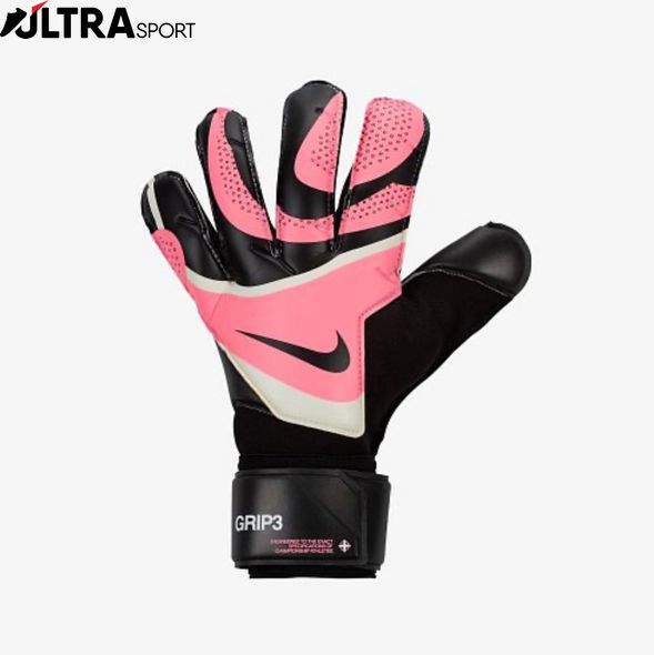 Воротарські рукавички NIKE NK GK GRP3 - HO23 FB2998-013 ціна