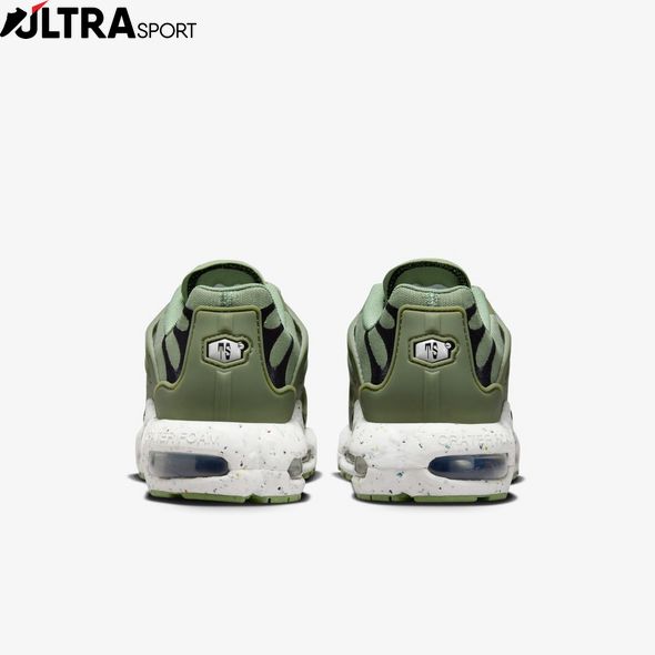 Кросівки Nike Air Max Terrascape Plus DV7513-301 ціна