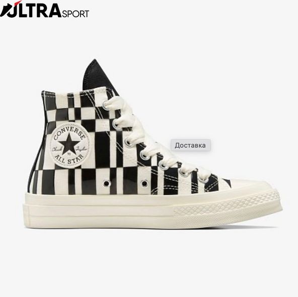 Кеди Converse Chuck 70 A08764C ціна