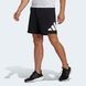 Чоловічі шорти Adidas Essentials Logo IB8121 ціна