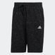 Шорти чоловічі adidas Essentials French Terry HE1804 ціна