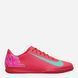 Чоловічі футзалки Nike Mercurial Vapor 16 FQ8438-800 ціна