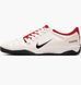 Кроссовки мужские Nike Total 90 HQ2851-100 цена