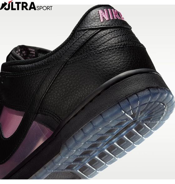 Кросівки чоловічі Nike Dunk Low Retro Prm IM3077-600 ціна