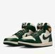 Кроссовки женские Wmns Air Jordan 1 Retro Hi Og FD2596-101 цена