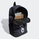 Рюкзак Essentials Linear Backpack HR5343 цена