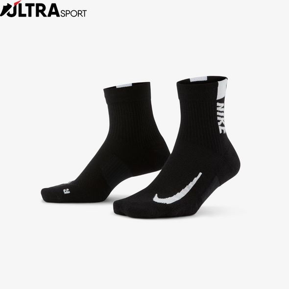 Шкарпетки Nike U Mltplier Ankle 2Pr-144 SX7556-010 ціна