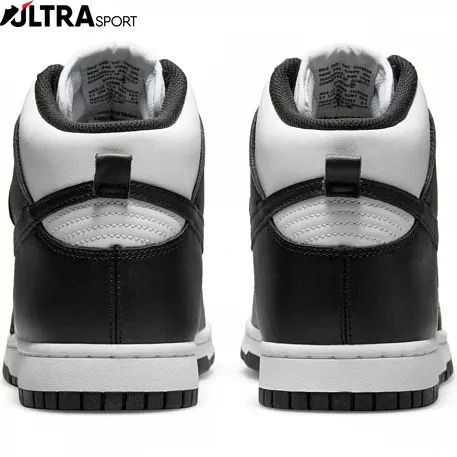 Кросівки Nike Dunk Hi Retro DD1399-105 ціна