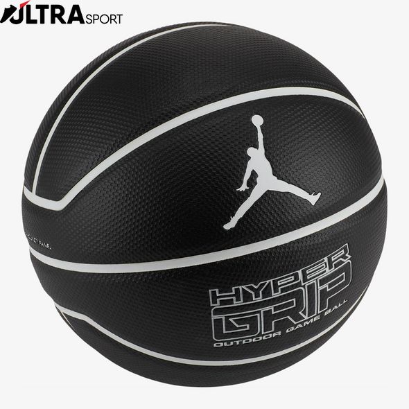 Мяч Баскетбольный Jordan Hyper Grip 4P Black/White/White/White 07 J.000.1844.092.07 цена