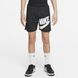 Детские шорты Nike B Nsw Woven Hbr DO6582-010 цена
