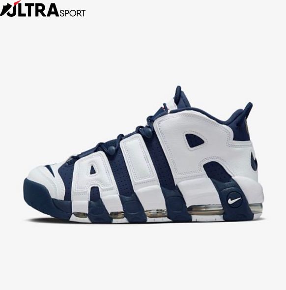 Кроссовки мужские NIKE AIR MORE UPTEMPO 96 FQ8182-100 цена