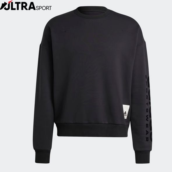 Свитшот Adidas Sportswear Lounge Fleece IA9363 цена