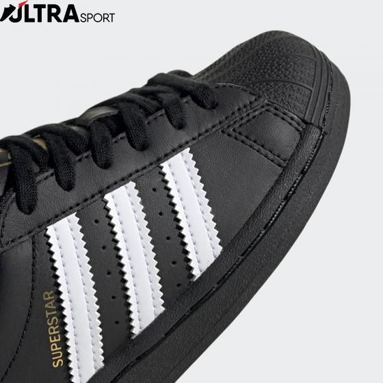 Дитячі кросівки Superstar Originals EF5394 ціна
