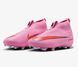 Детские бутсы NIKE JR ZOOM SUPERFLY 10 ACAD FGMG FQ8304-600 цена