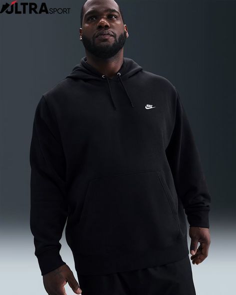 Чоловіча толстовка з капюшоном NIKE M NK CLUB BB PO FN3859-010 ціна