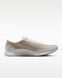 Кроссовки женские Nike Air Superfly HQ7955-100 цена
