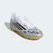 Бутси дитячі F50 League Firm/Multi-Ground Kids adidas JH7745 ціна