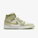 Женские кроссовки WMNS AIR JORDAN 1 MID BQ6472-302 цена