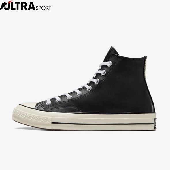 Кеды Converse Chuck 70 Leather A07200C цена