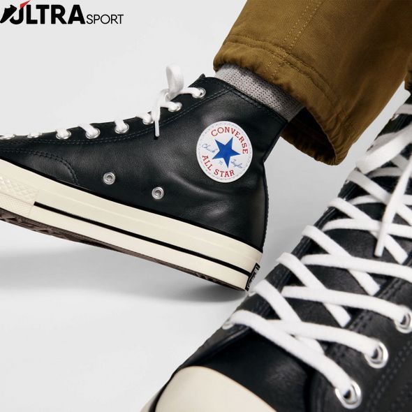 Кеды Converse Chuck 70 Leather A07200C цена